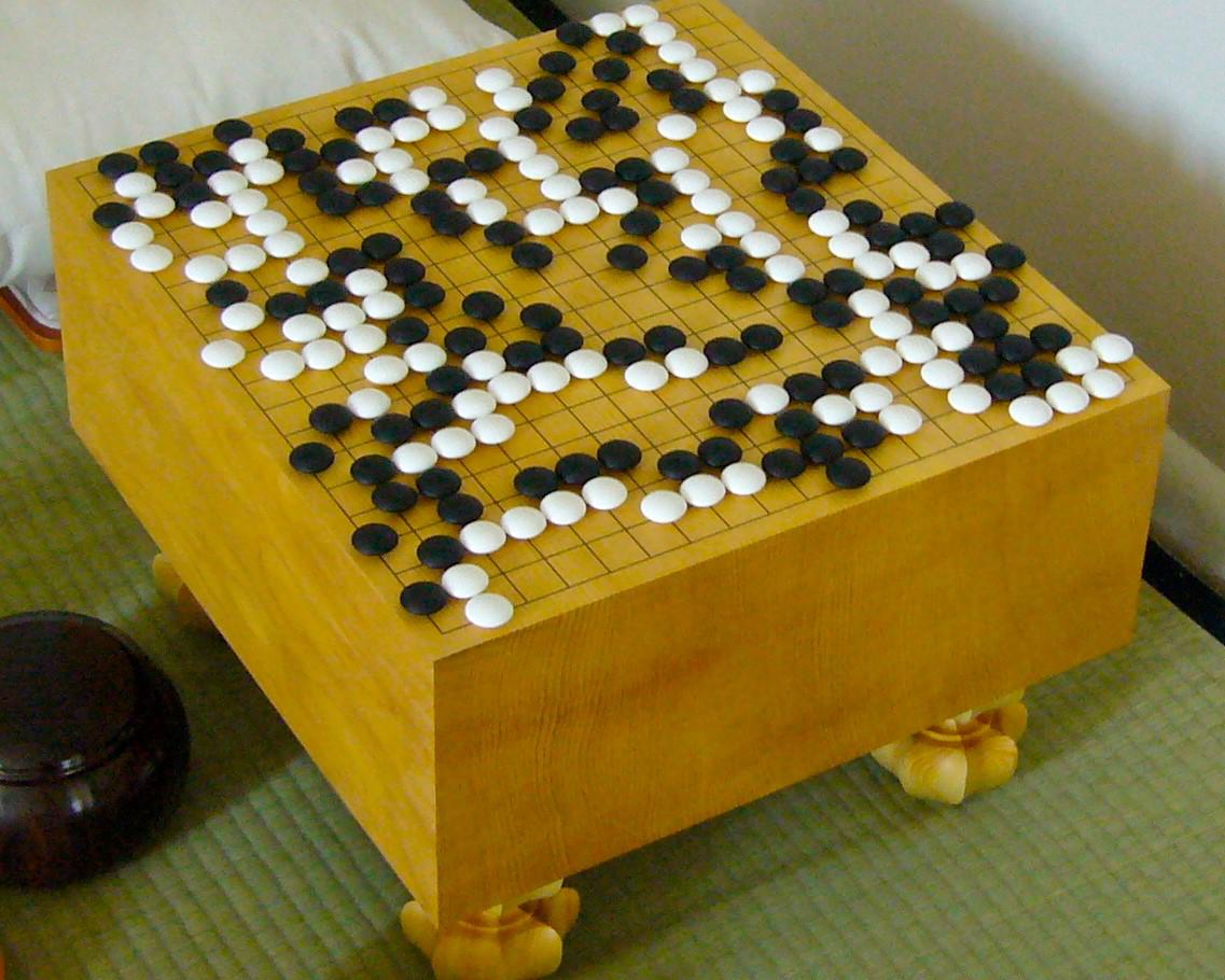 Traditional style GO/weiqi/baduk board - goban